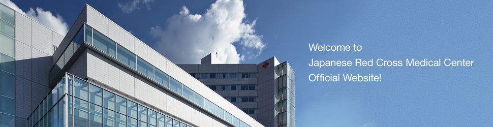 Welcome to Japanese Red Cross Medical Center Official Website!