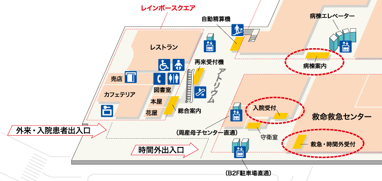 一階フロア案内図