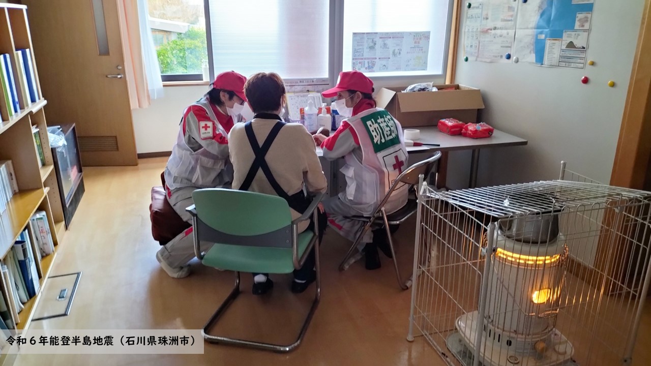 能登半島地震