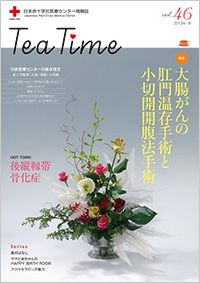 Tea Time46号