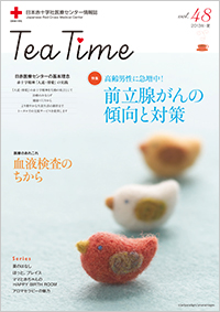 Tea Time48号