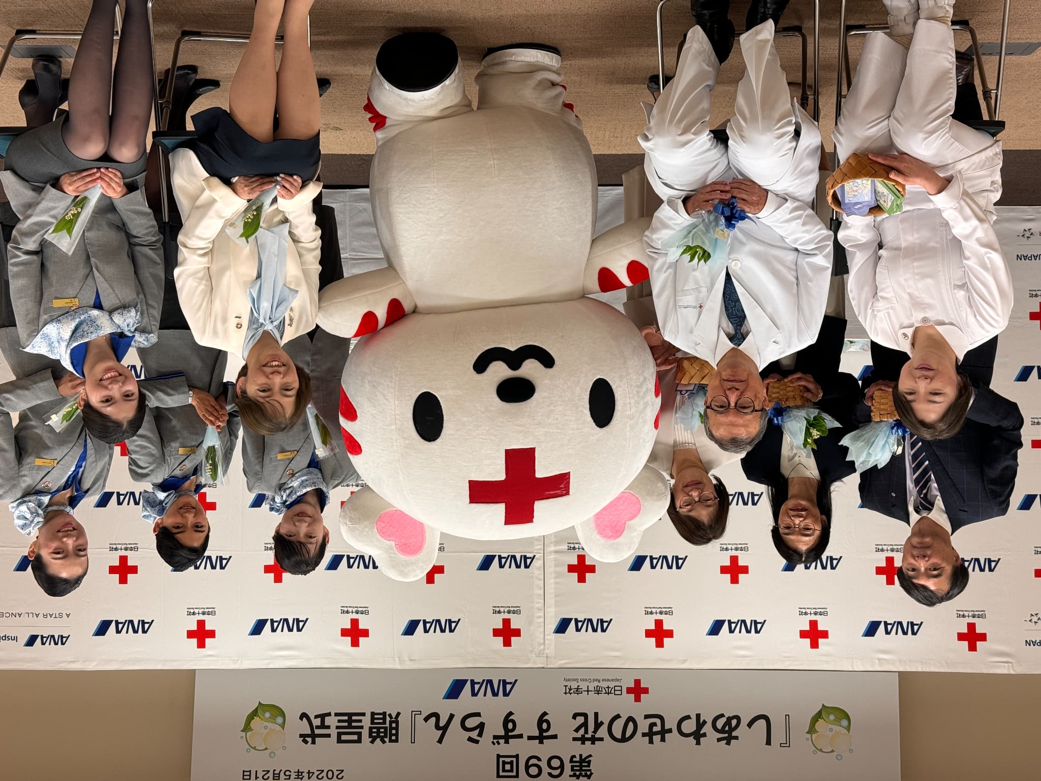 患者さんへのお知らせ | お知らせ | 日本赤十字社医療センター
