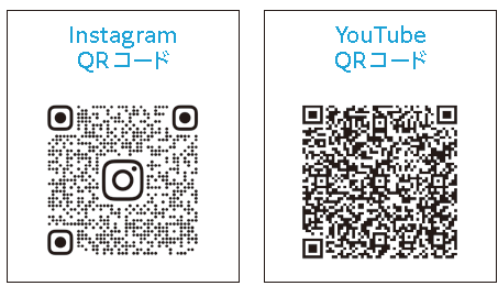SNS（Instagram・YouTube）QRコード