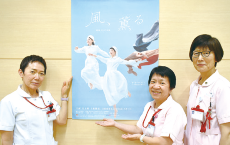 連続テレビ小説『風、薫る』のポスターと看護師